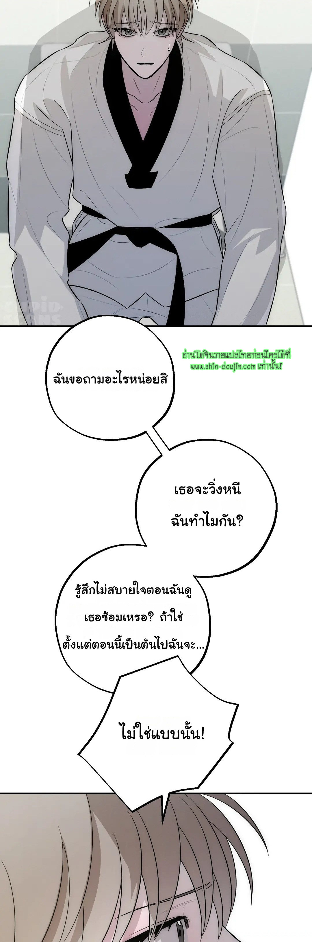 Counter Crush EP 3